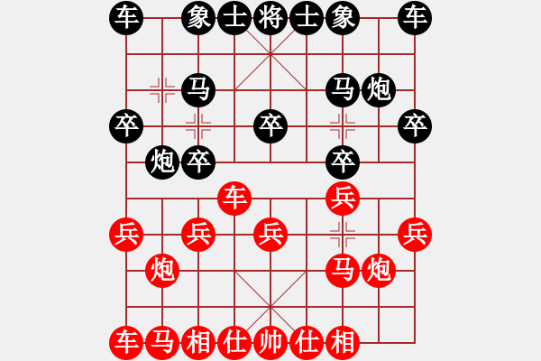 象棋棋谱图片：《广州棋坛六十年2》星洲棋手陈粤樵三战谢侠逊 对局1 - 步数：10 