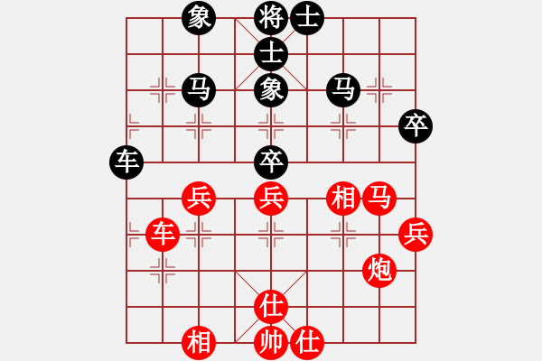 象棋棋譜圖片：《廣州棋壇六十年2》星洲棋手陳粵樵三戰(zhàn)謝俠遜 對局1 - 步數(shù)：60 