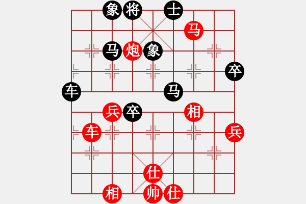 象棋棋譜圖片：《廣州棋壇六十年2》星洲棋手陳粵樵三戰(zhàn)謝俠遜 對局1 - 步數(shù)：70 