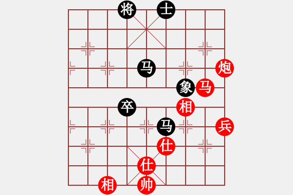 象棋棋譜圖片：《廣州棋壇六十年2》星洲棋手陳粵樵三戰(zhàn)謝俠遜 對局1 - 步數(shù)：90 