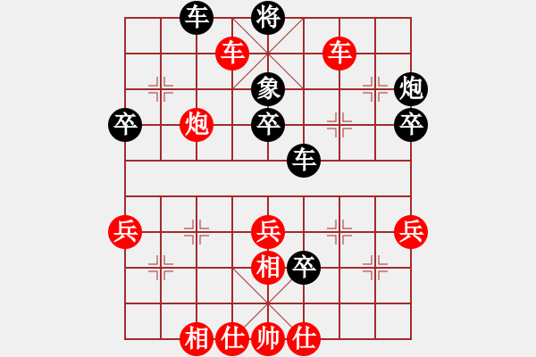 象棋棋譜圖片：兩頭蛇對(duì)三步虎《紅先勝》 - 步數(shù)：50 