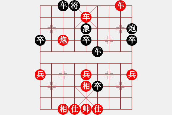 象棋棋譜圖片：兩頭蛇對(duì)三步虎《紅先勝》 - 步數(shù)：57 