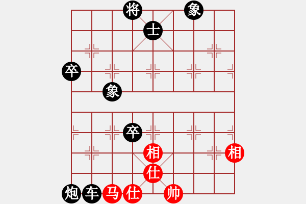 象棋棋譜圖片：悍匪劉大疤(7段)-負-寂寞靠邊站(6段) - 步數(shù)：100 