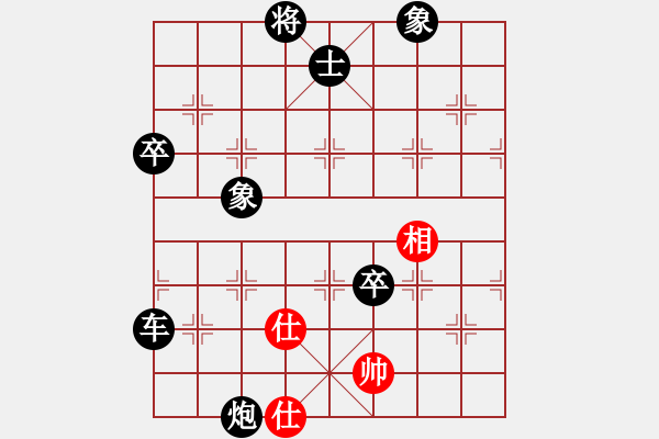 象棋棋譜圖片：悍匪劉大疤(7段)-負-寂寞靠邊站(6段) - 步數(shù)：110 