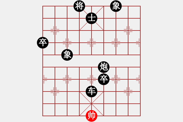 象棋棋譜圖片：悍匪劉大疤(7段)-負-寂寞靠邊站(6段) - 步數(shù)：124 