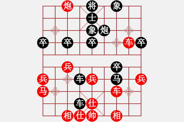 象棋棋譜圖片：悍匪劉大疤(7段)-負-寂寞靠邊站(6段) - 步數(shù)：40 