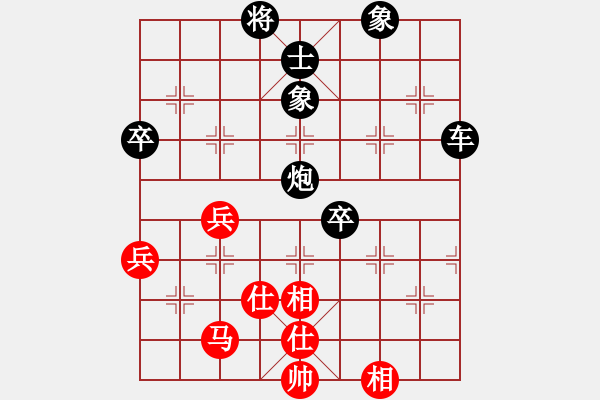 象棋棋譜圖片：悍匪劉大疤(7段)-負-寂寞靠邊站(6段) - 步數(shù)：80 