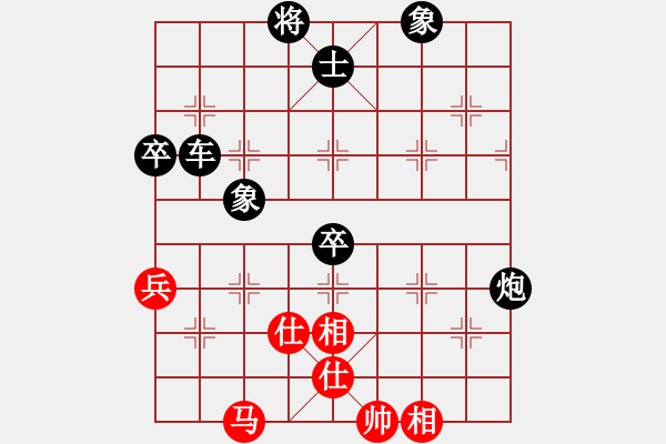 象棋棋譜圖片：悍匪劉大疤(7段)-負-寂寞靠邊站(6段) - 步數(shù)：90 