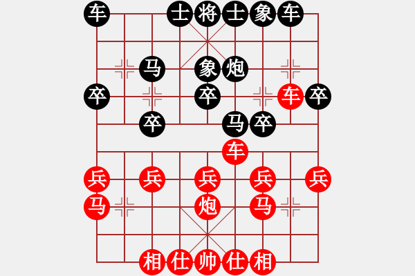 象棋棋谱图片：李艾东 先和 陈孝堃 - 步数：20 