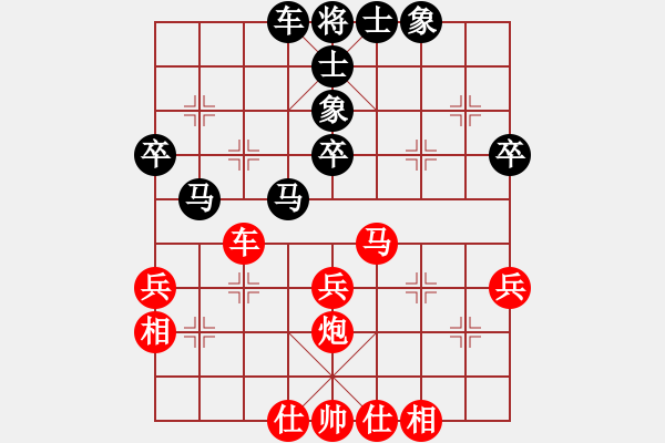 象棋棋谱图片：李艾东 先和 陈孝堃 - 步数：40 