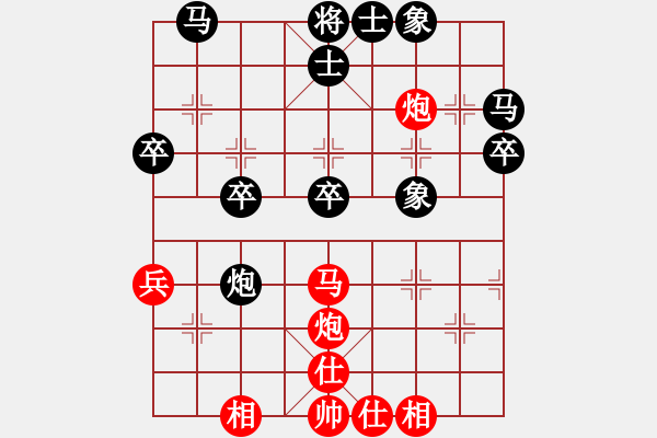 象棋棋譜圖片：無(wú)聊上網(wǎng) -紅先負(fù)- 劉莉 - 步數(shù)：40 