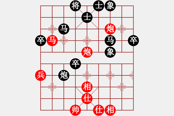 象棋棋譜圖片：無(wú)聊上網(wǎng) -紅先負(fù)- 劉莉 - 步數(shù)：50 