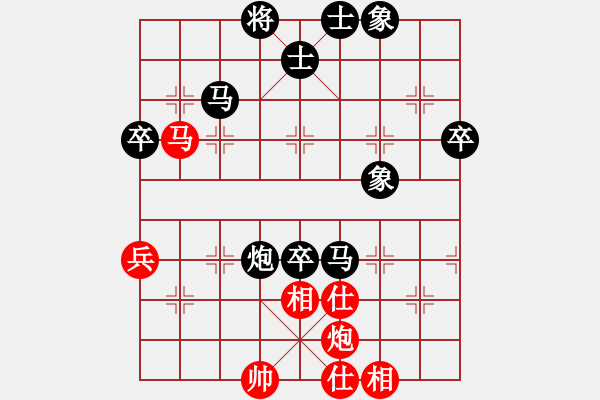 象棋棋譜圖片：無(wú)聊上網(wǎng) -紅先負(fù)- 劉莉 - 步數(shù)：60 