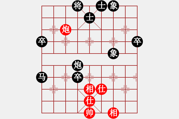 象棋棋譜圖片：無(wú)聊上網(wǎng) -紅先負(fù)- 劉莉 - 步數(shù)：70 