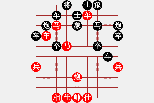 象棋棋譜圖片：車(chē) - 步數(shù)：10 