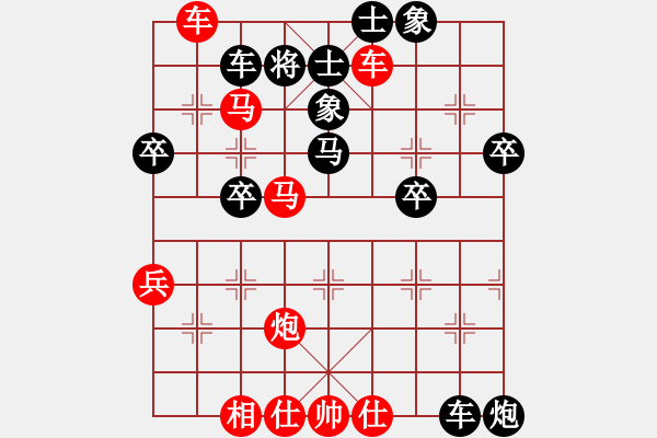 象棋棋譜圖片：車(chē) - 步數(shù)：20 