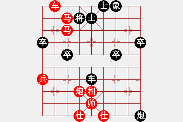 象棋棋譜圖片：車(chē) - 步數(shù)：30 