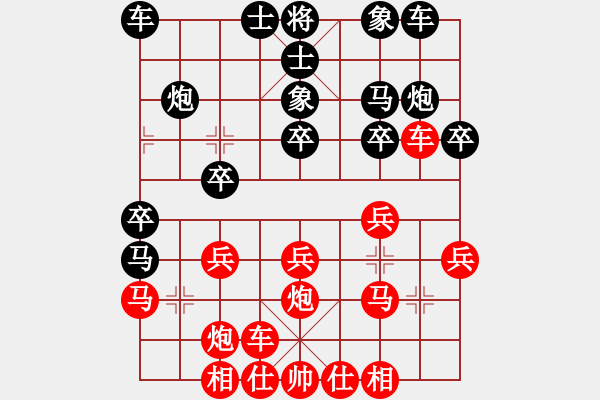 象棋棋譜圖片：金庸一品堂棋社 金劍軒 先勝 金庸赤壁棋夢 - 步數(shù)：20 