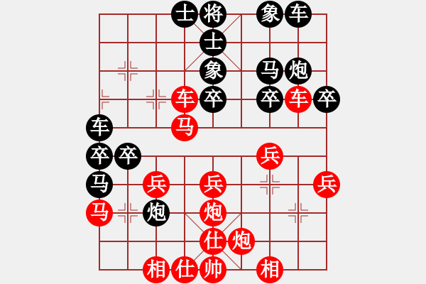 象棋棋譜圖片：金庸一品堂棋社 金劍軒 先勝 金庸赤壁棋夢 - 步數(shù)：30 