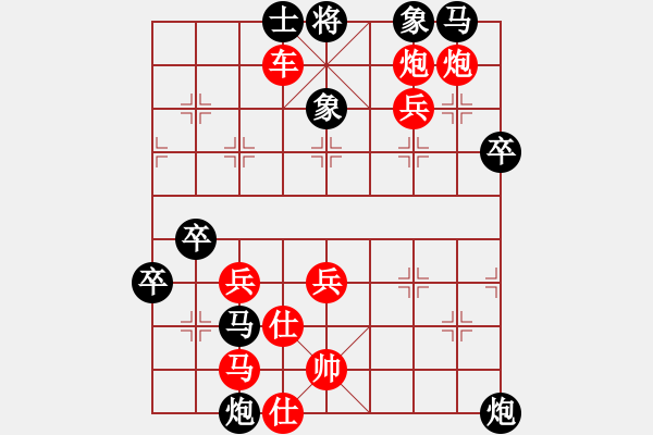 象棋棋譜圖片：金庸一品堂棋社 金劍軒 先勝 金庸赤壁棋夢 - 步數(shù)：70 