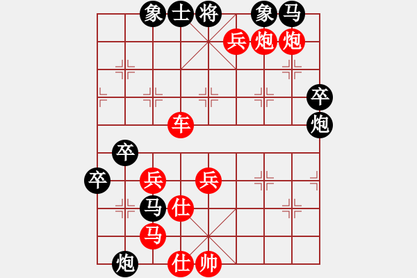 象棋棋譜圖片：金庸一品堂棋社 金劍軒 先勝 金庸赤壁棋夢 - 步數(shù)：80 