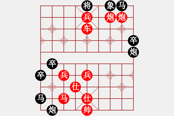 象棋棋譜圖片：金庸一品堂棋社 金劍軒 先勝 金庸赤壁棋夢 - 步數(shù)：87 