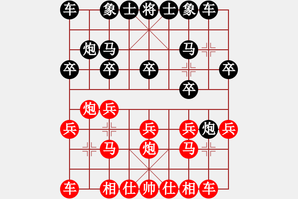 象棋棋譜圖片：中炮雙正馬對屏風(fēng)馬（4）（黑炮8進(jìn)4，紅炮八進(jìn)二） - 步數(shù)：11 