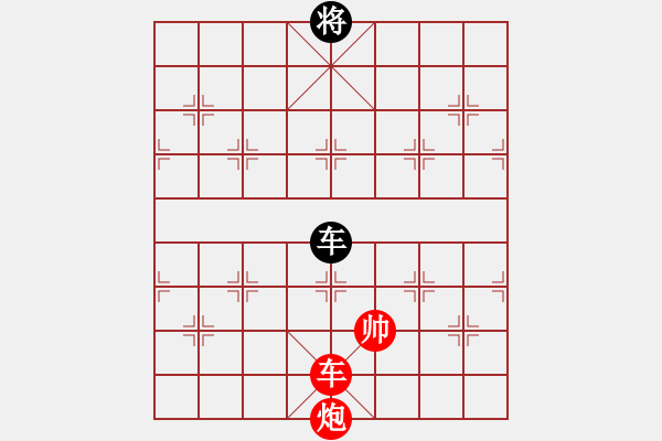 象棋棋譜圖片：對(duì)面笑 - 步數(shù)：0 