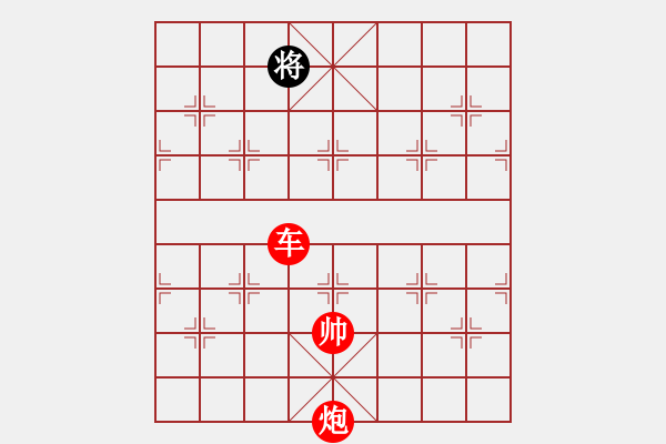 象棋棋譜圖片：對(duì)面笑 - 步數(shù)：5 