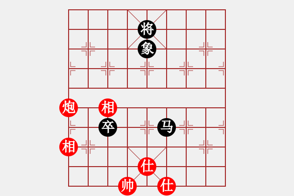 象棋棋譜圖片：多情棋無情(天罡)-和-劈邪劍譜(地煞) - 步數(shù)：100 