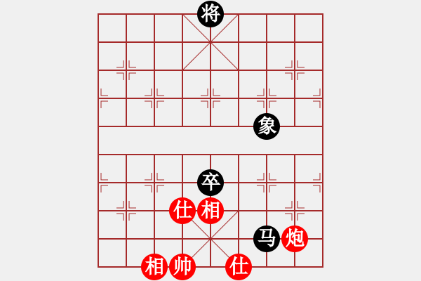 象棋棋譜圖片：多情棋無情(天罡)-和-劈邪劍譜(地煞) - 步數(shù)：130 