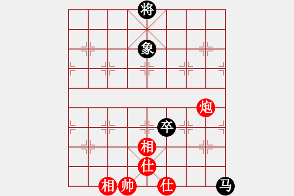 象棋棋譜圖片：多情棋無情(天罡)-和-劈邪劍譜(地煞) - 步數(shù)：140 