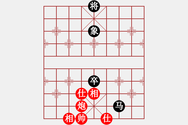 象棋棋譜圖片：多情棋無情(天罡)-和-劈邪劍譜(地煞) - 步數(shù)：160 