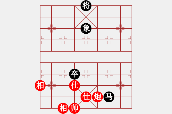 象棋棋譜圖片：多情棋無情(天罡)-和-劈邪劍譜(地煞) - 步數(shù)：170 