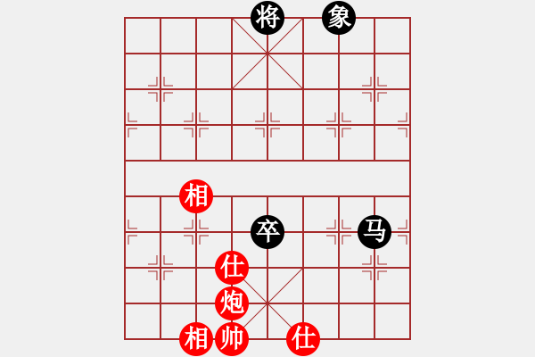 象棋棋譜圖片：多情棋無情(天罡)-和-劈邪劍譜(地煞) - 步數(shù)：180 