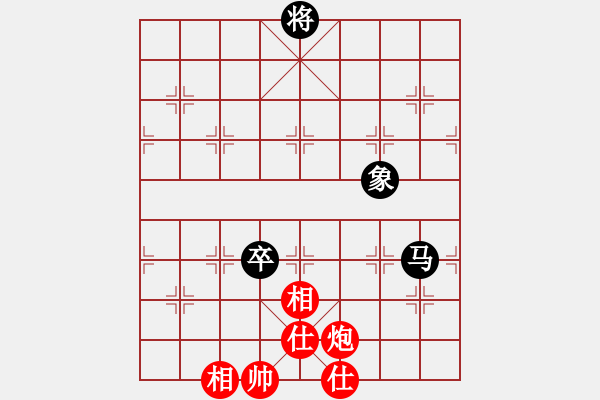 象棋棋譜圖片：多情棋無情(天罡)-和-劈邪劍譜(地煞) - 步數(shù)：190 