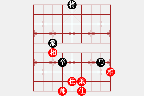 象棋棋譜圖片：多情棋無情(天罡)-和-劈邪劍譜(地煞) - 步數(shù)：219 