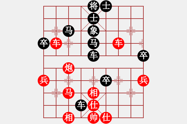 象棋棋譜圖片：多情棋無情(天罡)-和-劈邪劍譜(地煞) - 步數(shù)：50 