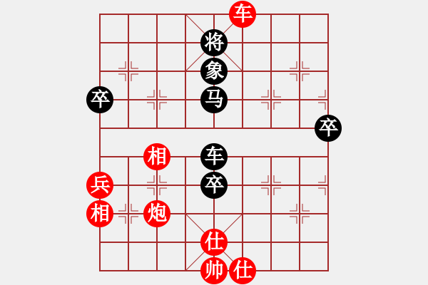 象棋棋譜圖片：多情棋無情(天罡)-和-劈邪劍譜(地煞) - 步數(shù)：80 