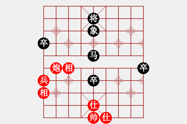 象棋棋譜圖片：多情棋無情(天罡)-和-劈邪劍譜(地煞) - 步數(shù)：90 