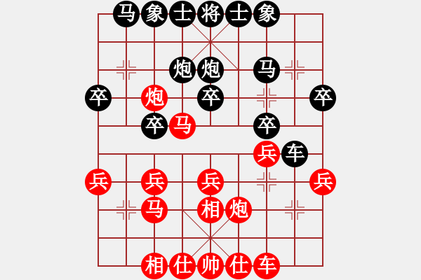 象棋棋譜圖片：前接實(shí)戰(zhàn)中局Y51.pgn - 步數(shù)：10 