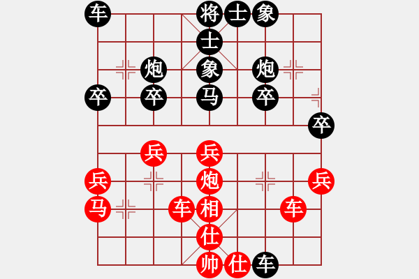 象棋棋譜圖片：阮成保 先勝 裴陽珍 - 步數(shù)：40 