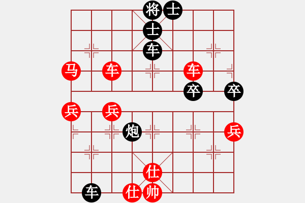 象棋棋譜圖片：阮成保 先勝 裴陽珍 - 步數(shù)：70 