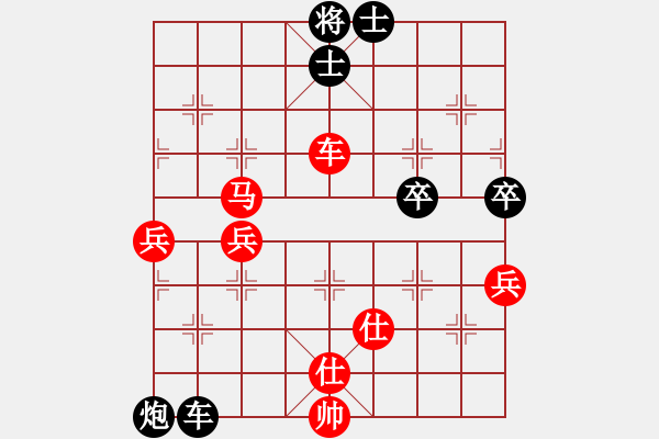 象棋棋譜圖片：阮成保 先勝 裴陽珍 - 步數(shù)：80 