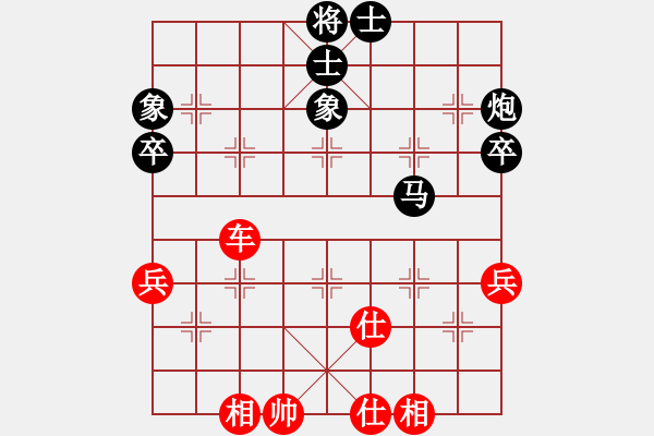 象棋棋譜圖片：見喜如來(8段)-和-象棋玩玩(7段) - 步數：70 