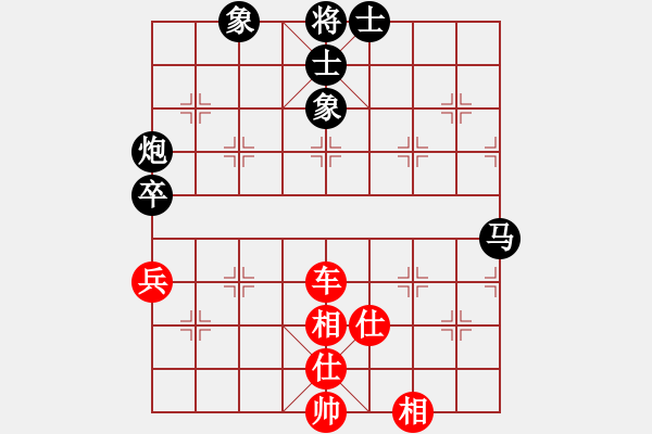 象棋棋譜圖片：見喜如來(8段)-和-象棋玩玩(7段) - 步數：84 