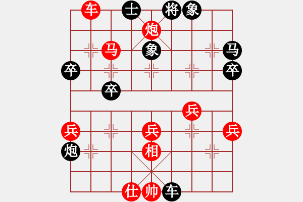 象棋棋譜圖片：第二輪3臺 張華安先勝楊詠 五八炮互進三兵對屏風馬 比賽 - 步數(shù)：40 