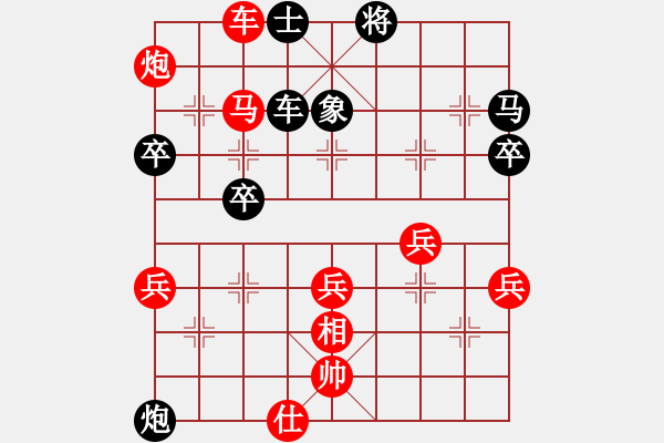 象棋棋譜圖片：第二輪3臺 張華安先勝楊詠 五八炮互進三兵對屏風馬 比賽 - 步數(shù)：50 