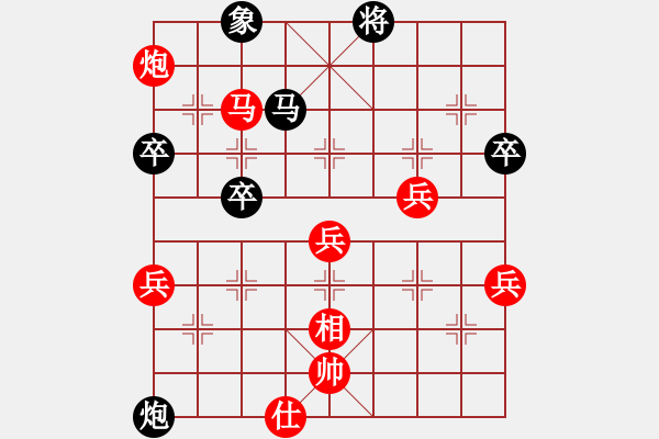 象棋棋譜圖片：第二輪3臺 張華安先勝楊詠 五八炮互進三兵對屏風馬 比賽 - 步數(shù)：60 