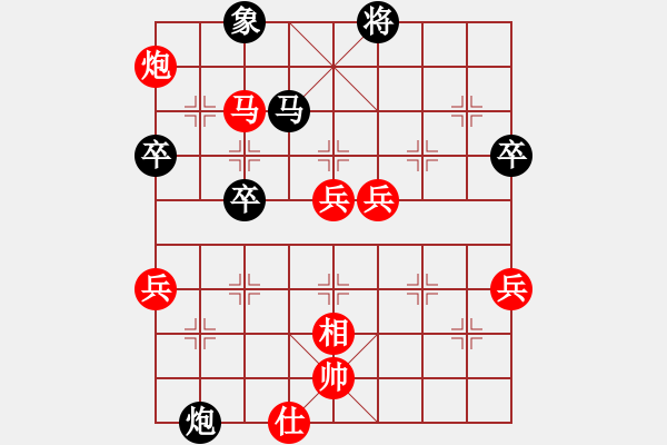 象棋棋譜圖片：第二輪3臺 張華安先勝楊詠 五八炮互進三兵對屏風馬 比賽 - 步數(shù)：63 